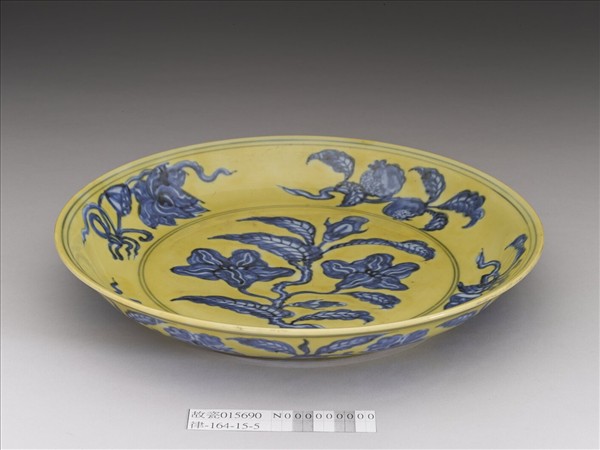黃地青花花果紋盤