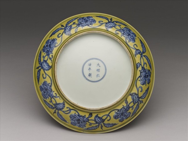 黃地青花花果紋盤