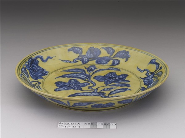 黃地青花花果紋盤