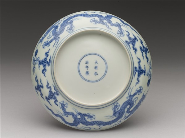 青花雙龍戲珠紋盤