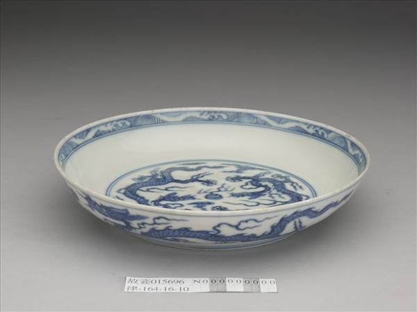 青花雲龍紋盤