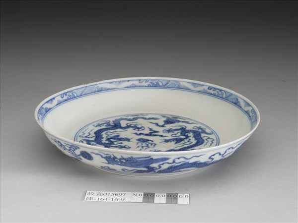 青花雲龍紋盤
