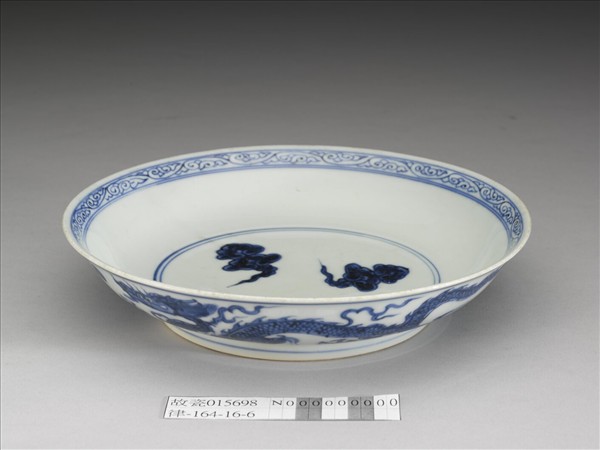 青花雙龍戲珠紋盤