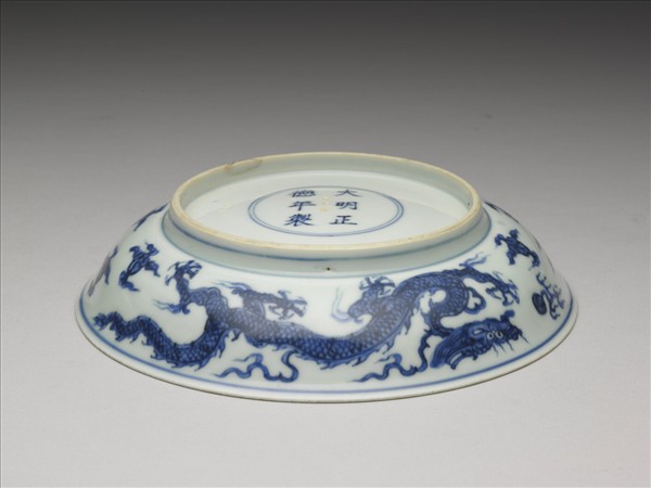 青花雙龍戲珠紋盤