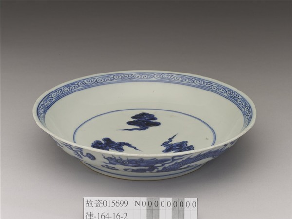 青花雙龍戲珠紋盤