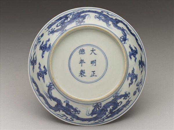 青花雙龍戲珠紋盤