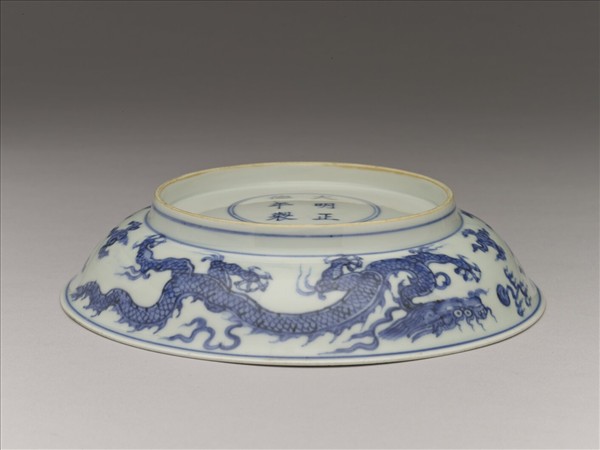 青花雙龍戲珠紋盤