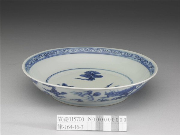 青花雙龍戲珠紋盤