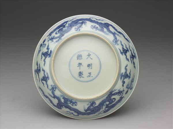 青花雙龍戲珠紋盤