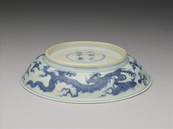 青花雙龍戲珠紋盤