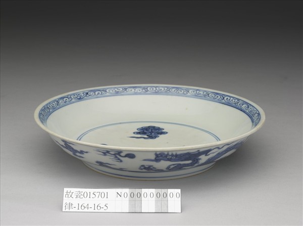 青花雙龍戲珠紋盤