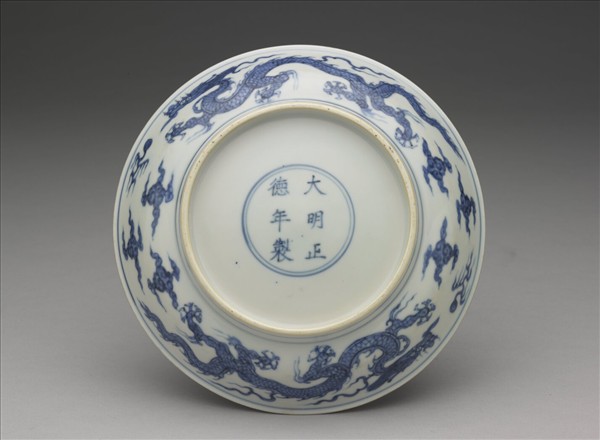 青花雙龍戲珠紋盤