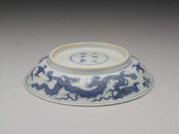 青花雙龍戲珠紋盤