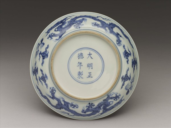 青花雙龍戲珠紋盤