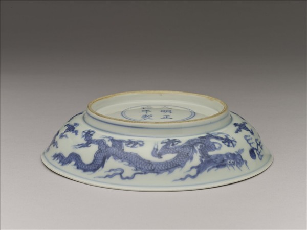 青花雙龍戲珠紋盤