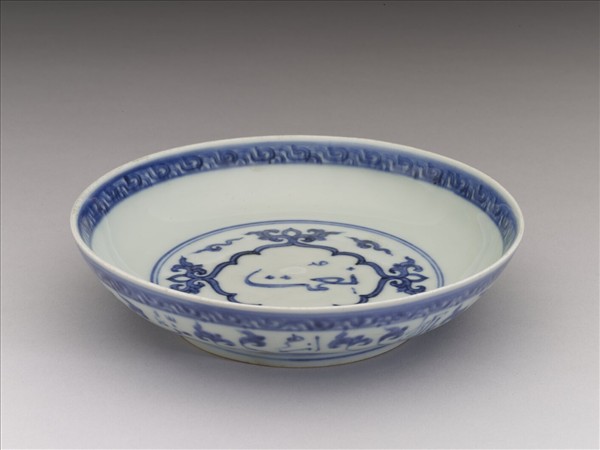 青花阿拉伯文蓮花紋盤