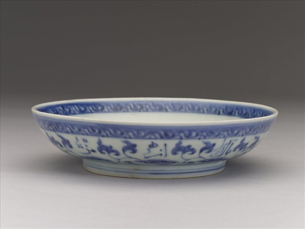 青花阿拉伯文蓮花紋盤