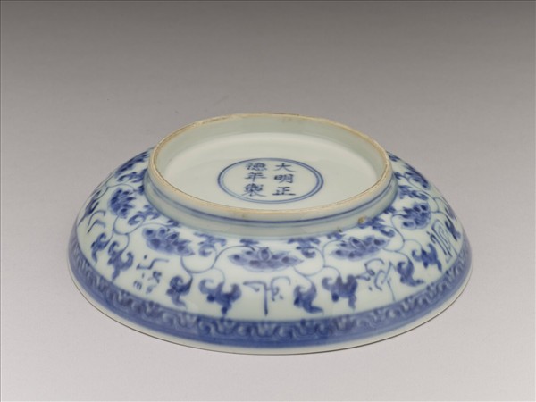 青花阿拉伯文蓮花紋盤