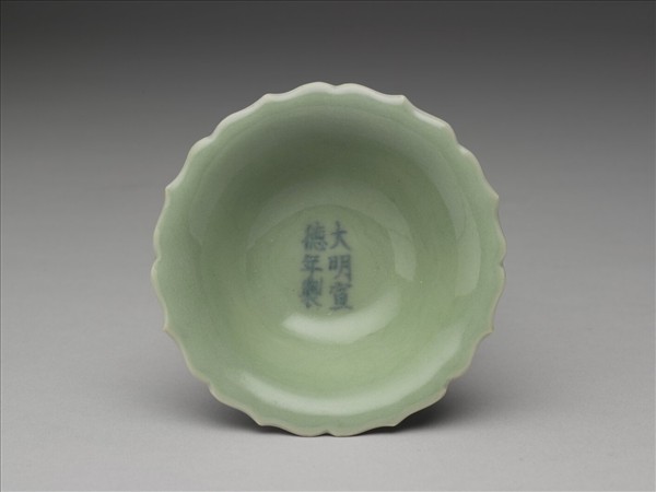 青瓷劃花靈芝蓮花式碟