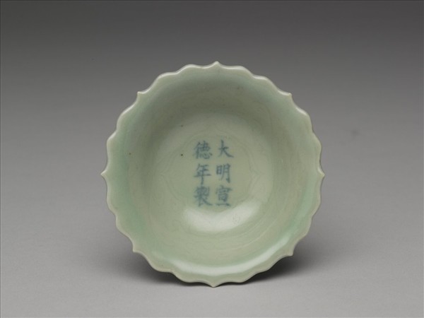 青瓷劃花靈芝蓮花式碟