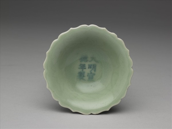 青瓷劃花靈芝蓮花式碟