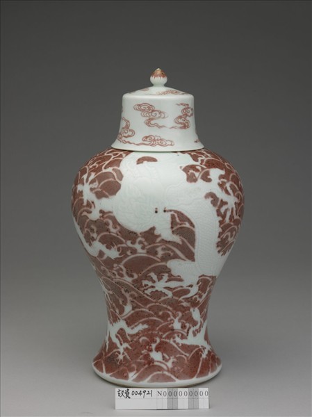 釉裡紅波濤白龍紋梅瓶