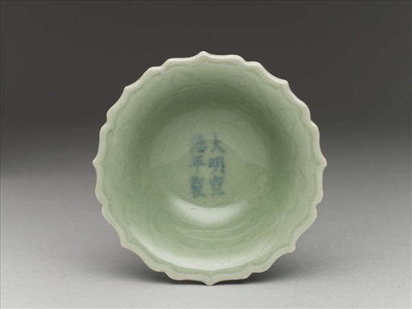 青瓷劃花靈芝蓮花式碟