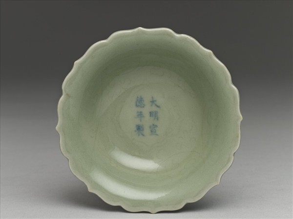 青瓷劃花靈芝蓮花式碟