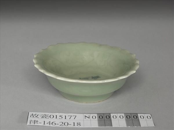 青瓷劃花靈芝蓮花式碟