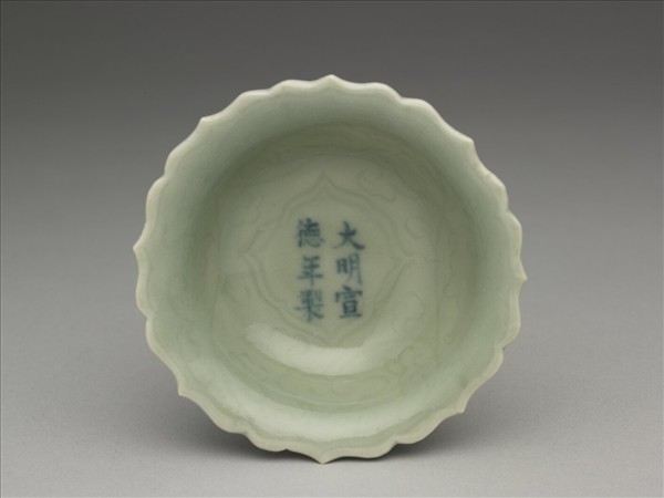 青瓷劃花靈芝蓮花式碟