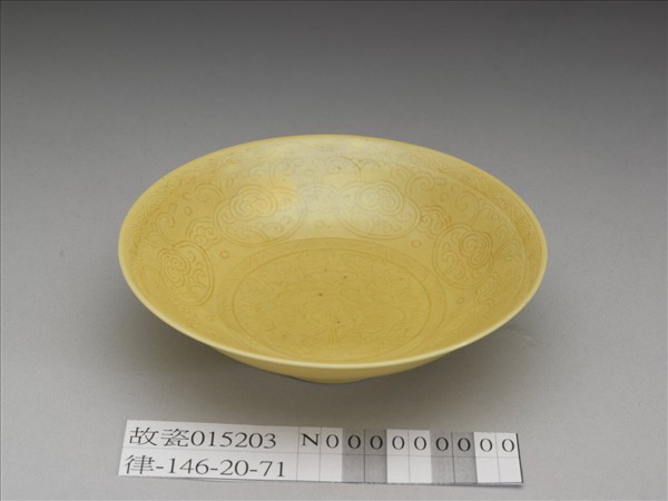 黃釉劃花牡丹紋盤
