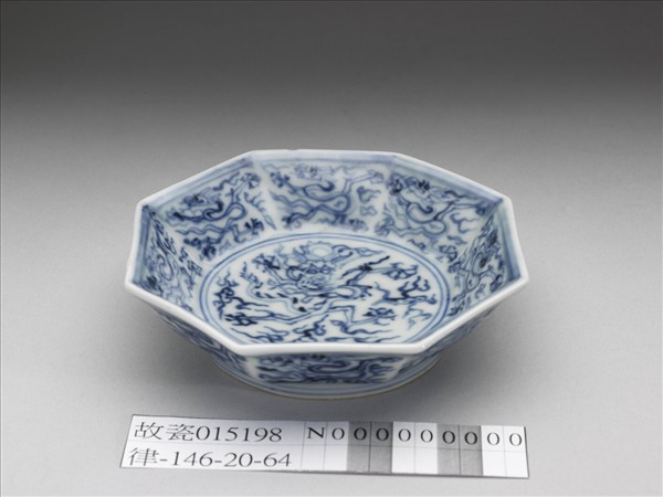 青花雲龍紋八方碟