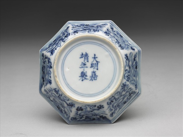 青花雲龍紋八方碟