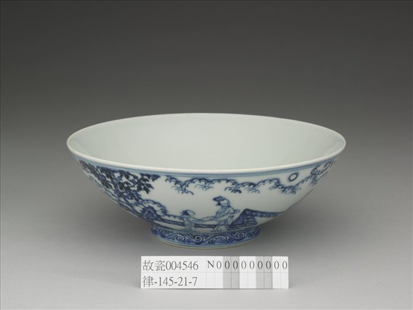 青花庭園仕女圖碗