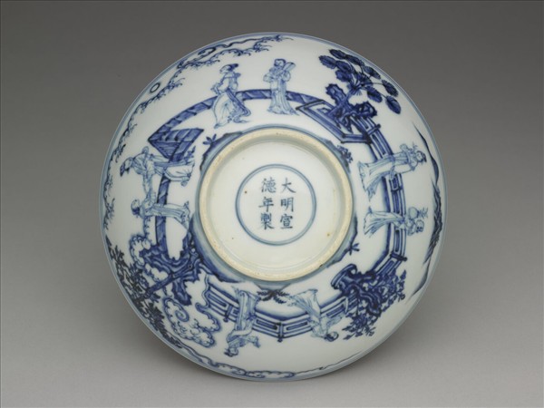 青花庭園仕女圖碗