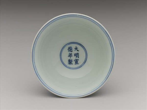 青花靈芝番蓮紋高足杯