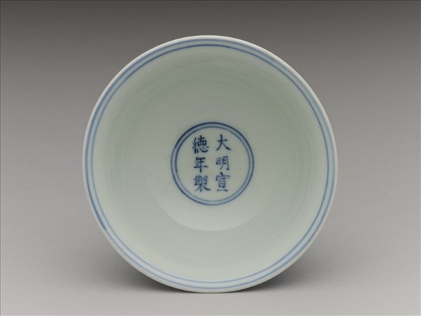 青花靈芝番蓮紋高足杯