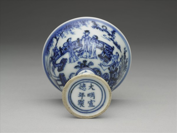 青花海棠詩意圖高足杯