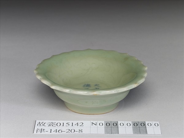 青瓷劃花靈芝蓮花式碟