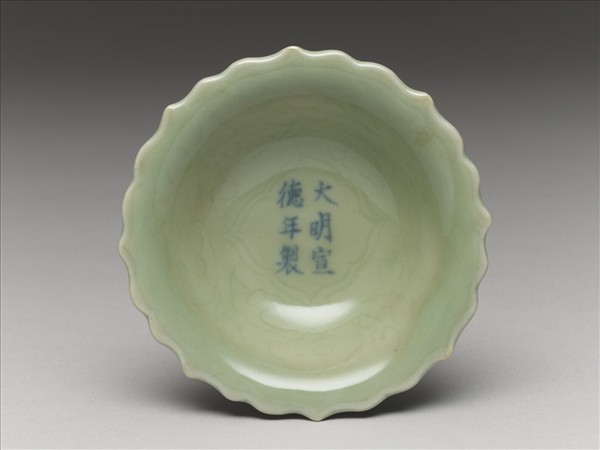 青瓷劃花靈芝蓮花式碟