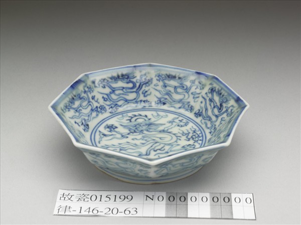 青花雲龍紋八方碟