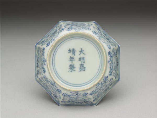 青花雲龍紋八方碟