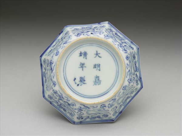 青花雲龍紋八方碟