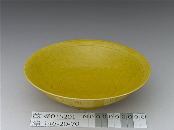 黃釉劃花牡丹紋盤