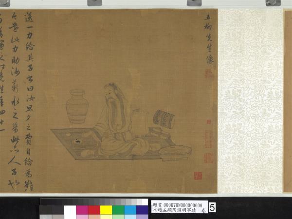 元趙孟頫陶淵明事蹟　卷