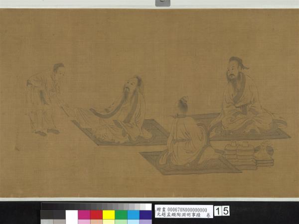 元趙孟頫陶淵明事蹟　卷