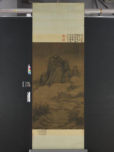 元高克恭雲橫秀嶺　軸