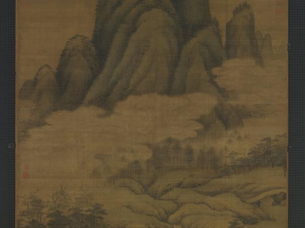 元高克恭雲橫秀嶺　軸