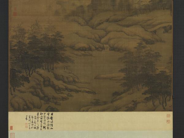 元高克恭雲橫秀嶺　軸