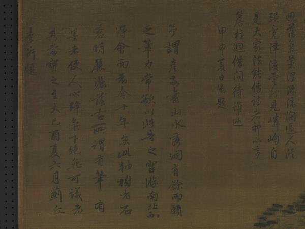 元高克恭雲橫秀嶺　軸